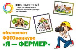 Конкурс фотографий Конкурс фотографий